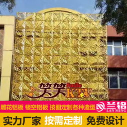 【云南昭通戶(hù)外墻面板鋁幕墻包邊信息】-