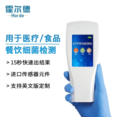 微生物快速檢測儀器-信息咨詢服務(wù)