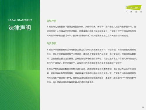 中國零擔(dān)行業(yè)研究報告 市場現(xiàn)狀、競爭格局與未來展望